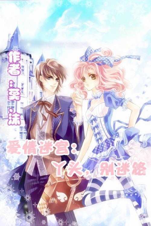 日式花园拼拼看