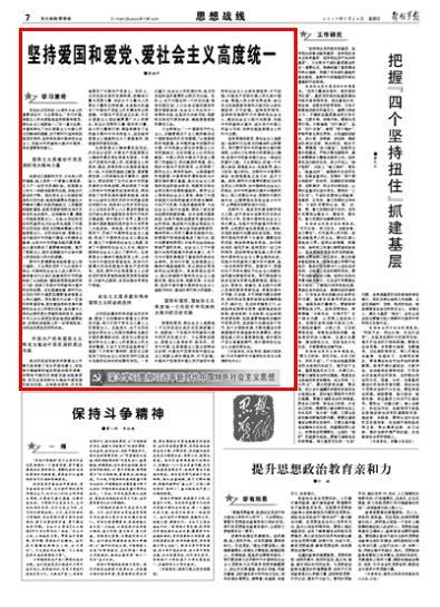 狙击精英V2